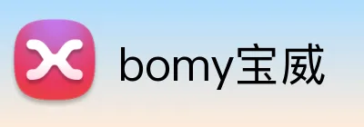 bomy宝威 Logo